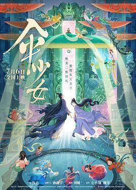 国产精品免费久久久久影院小说
